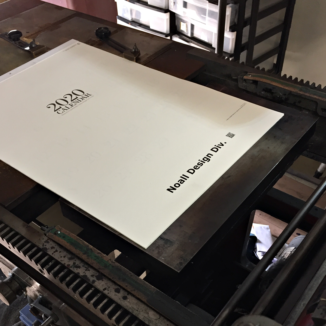 名入れカレンダー